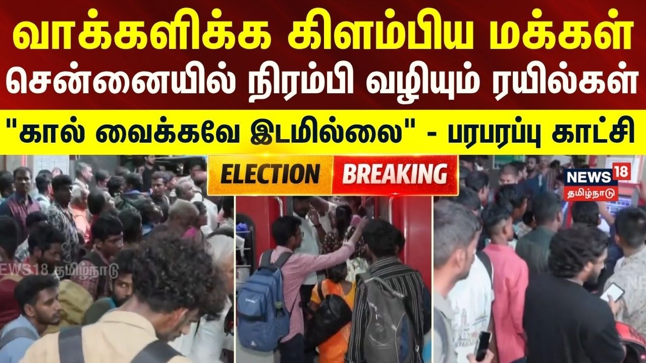 TN Election 2026 |  