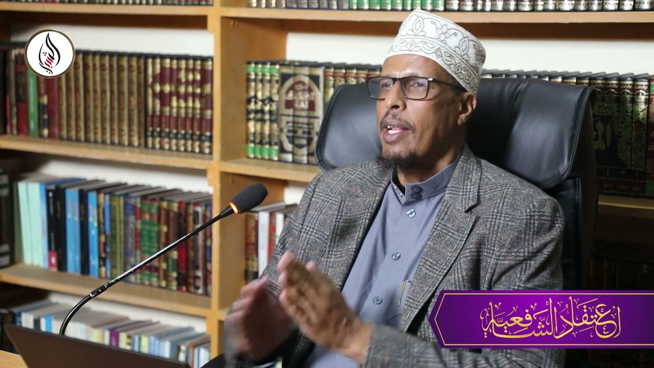 Darsigii 4aad kitaab ictiqaad ahlu sunnah Sheekh Dr Maxamuud Shible
