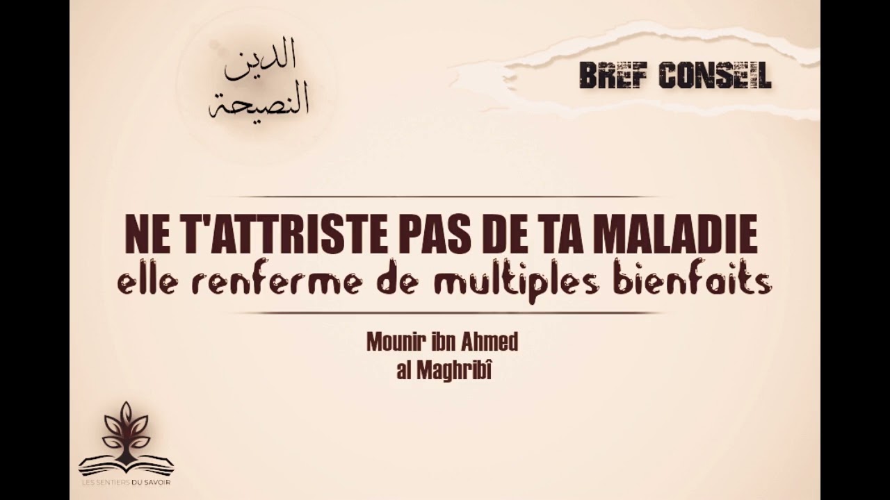 NE T'ATTRISTE PAS DE TA MALADIE