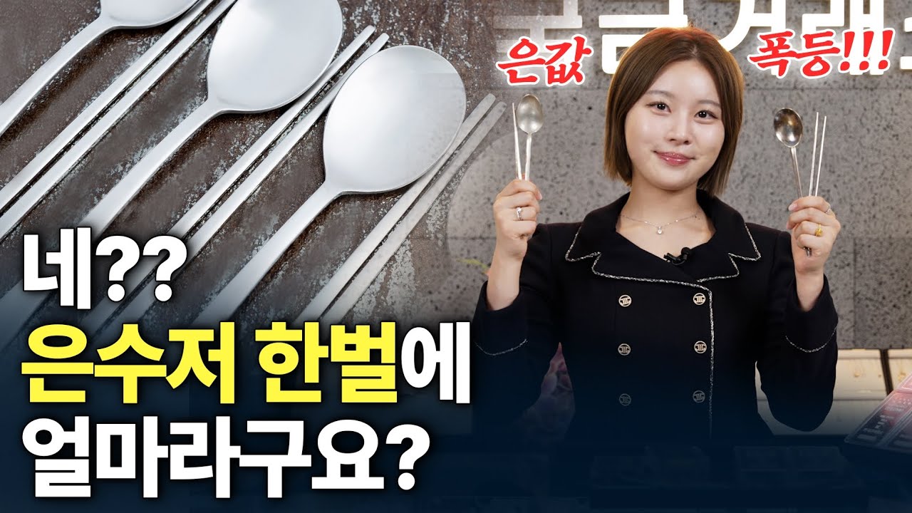 요즘 