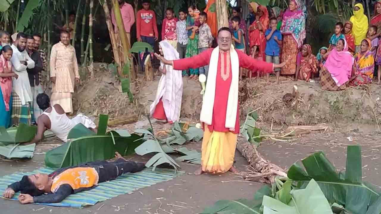 বেহুলা কি ভাবে কলার গাছ কাটে দেখুন/পর্ব ৬৯