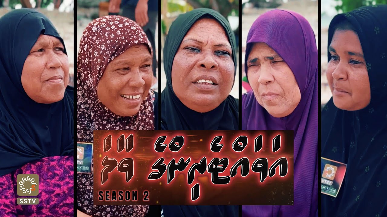 Avatteringe Vaadha (Season 2): Anhenunge Maskendumuge Mubaaraaiy (M. Muli)