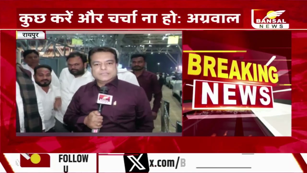 बीजेपी सांसद बृजमोहन अग्रवाल क्यों मिले राहुल गांधी से... सुनिए बृजमोहन अग्रवाल से