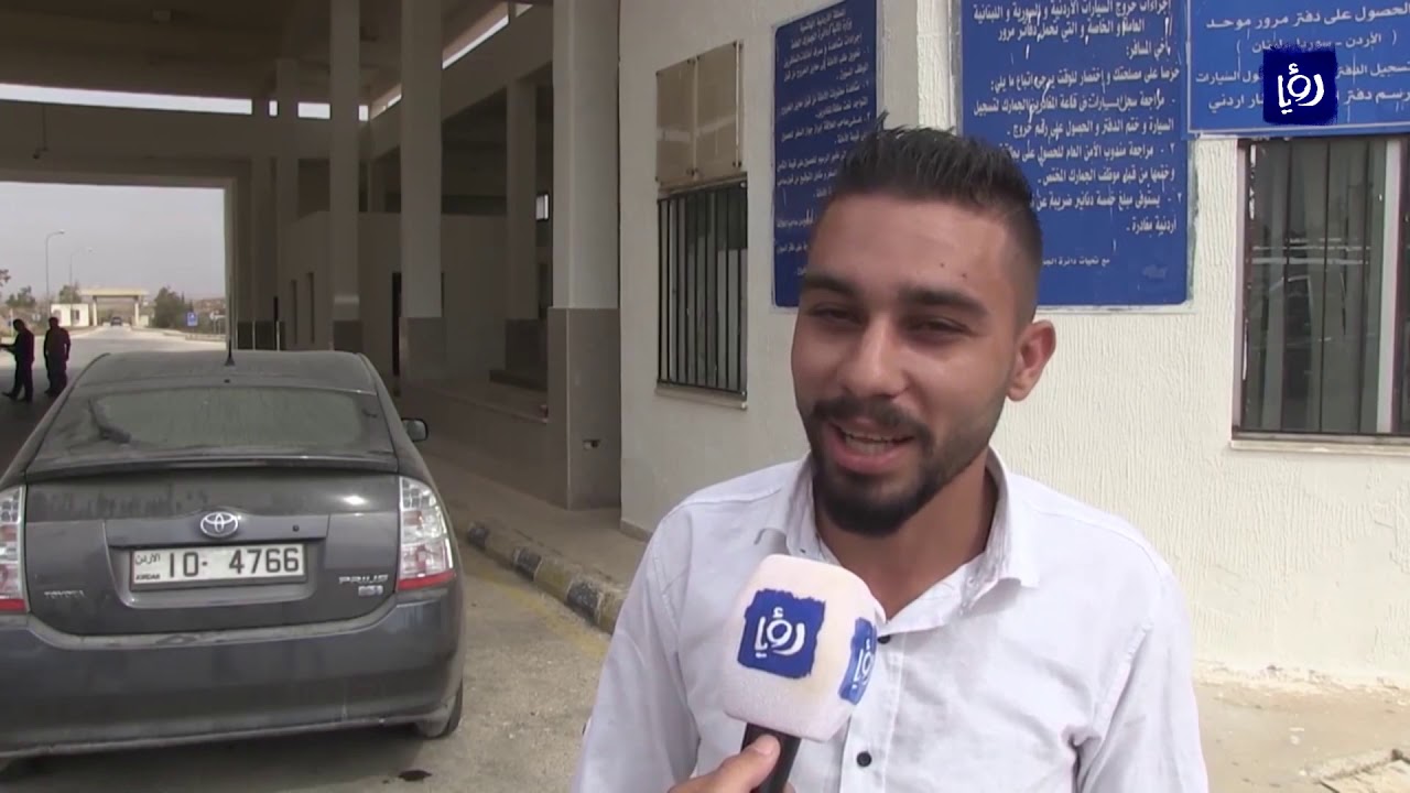 حركة مسافرين نشطة على حدود جابر - (21-10-2018)