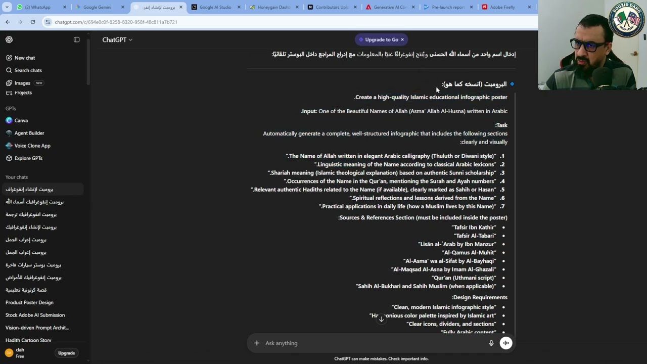 اساسيات توليد الصور الانفوغرافية