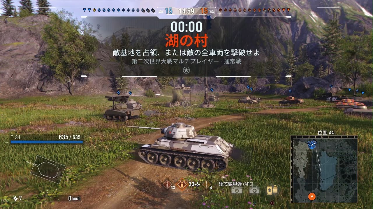 ［WOT PS5 その94］Tier5 ソ連 T-34 スターリングラード攻防戦？