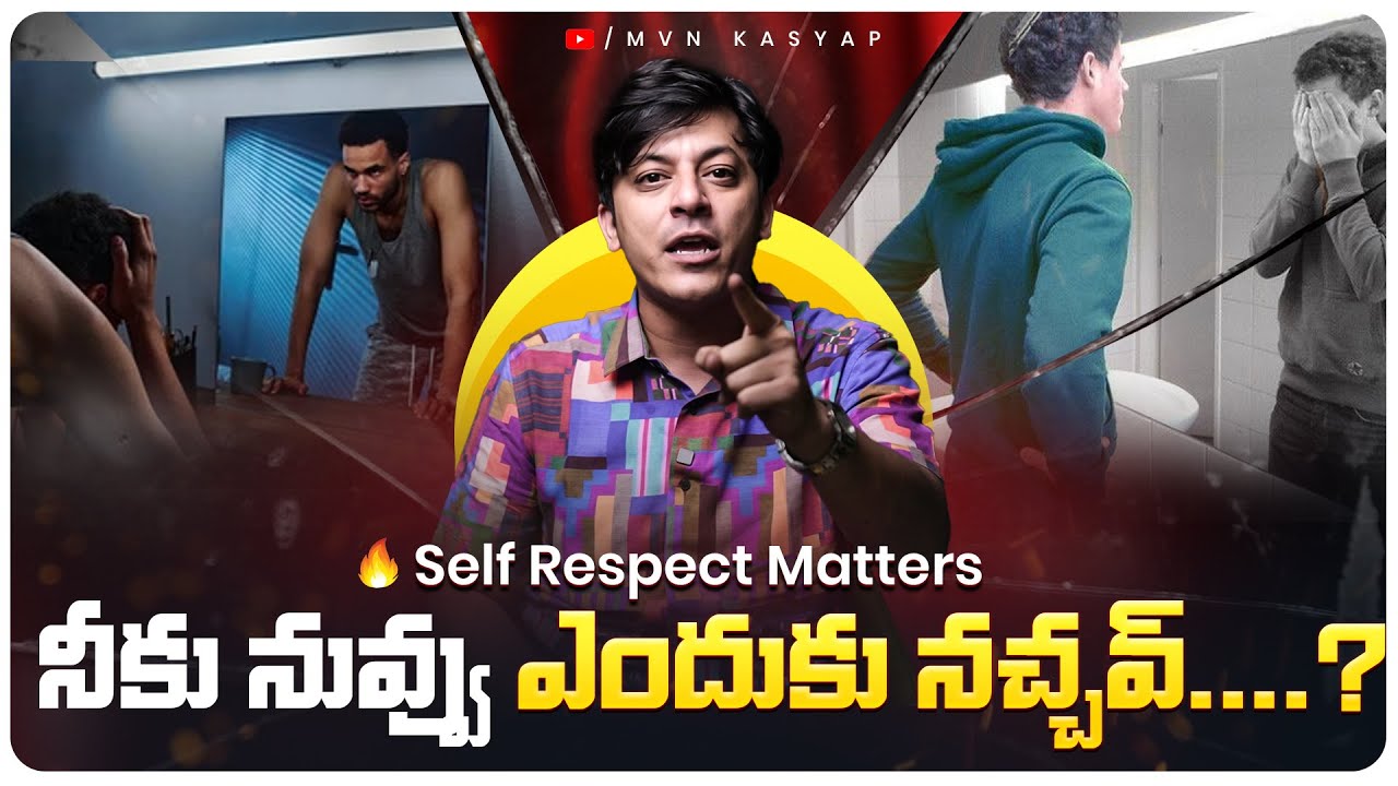 Why Don’t You Like Yourself? | MVN Kasyap | Life Coach | Motivational Speaker | Trending
