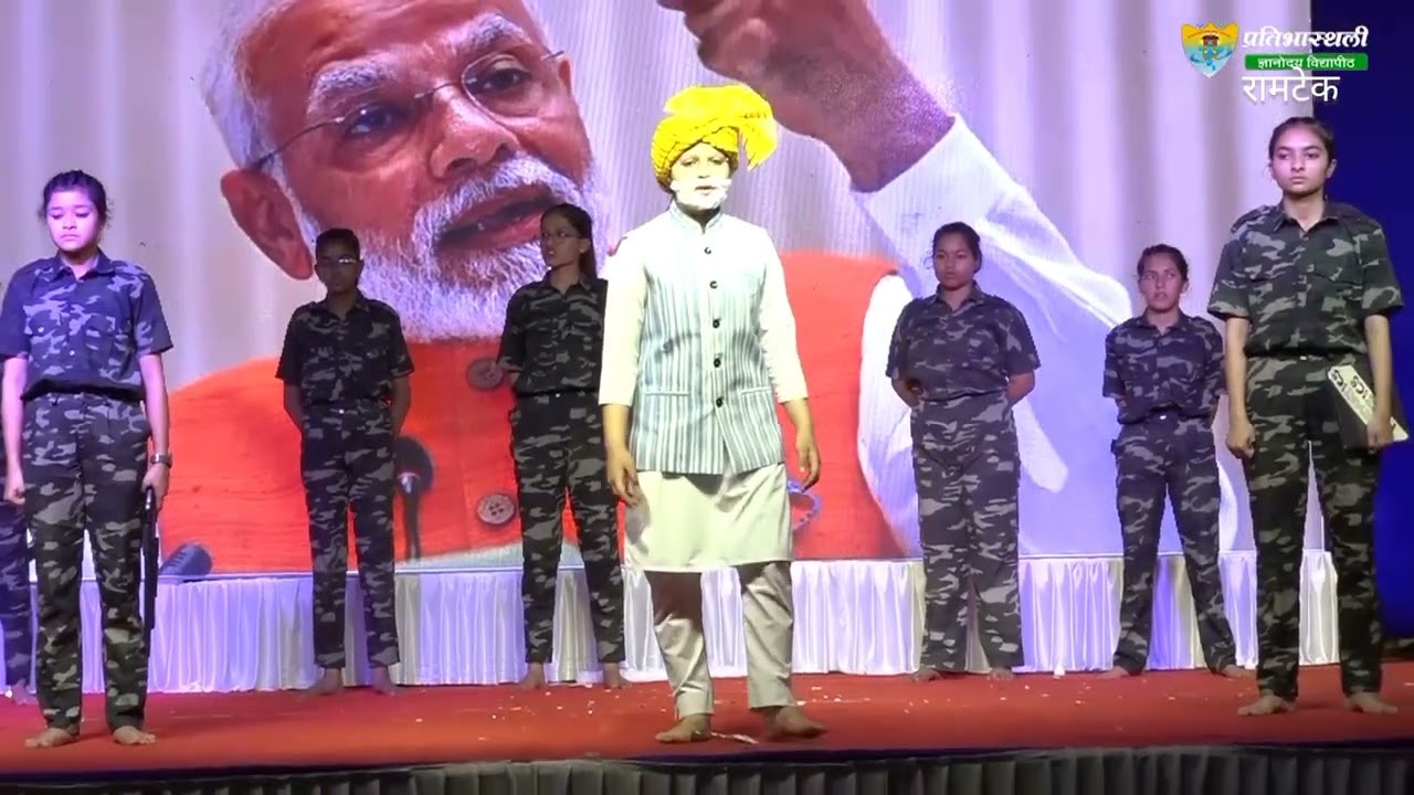 Ramtek Pratibhasthali, Annual function 2025 deshbhakti drama (pahalgaon)