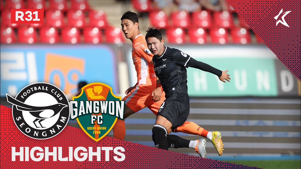 [하나원큐 K리그1] R31 성남 vs 강원 하이라이트 | Seongnam vs Gangwon Highlights (22.09.10)