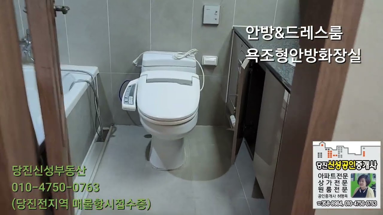 #당진송악대림이편한세상아파트39py/기본형/131평방미터/내부둘러보기#