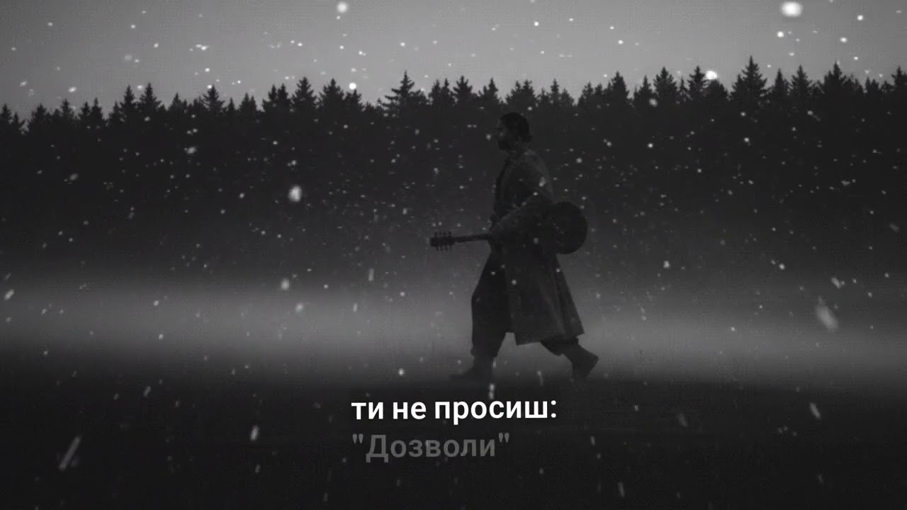 Кобзар — Воля | Rock Opera Inspired by Taras Shevchenko