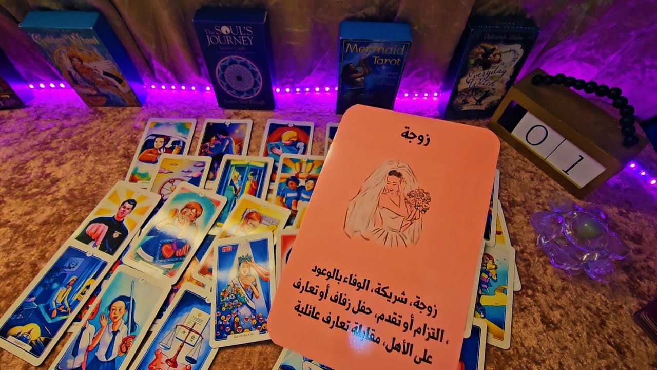  هتشوف العجب بالحبيب والطرف3️⃣😳نهاية غير موفقه للجميع بيحلف بأيامك وحبك ليه مسار علاقتهم☄️