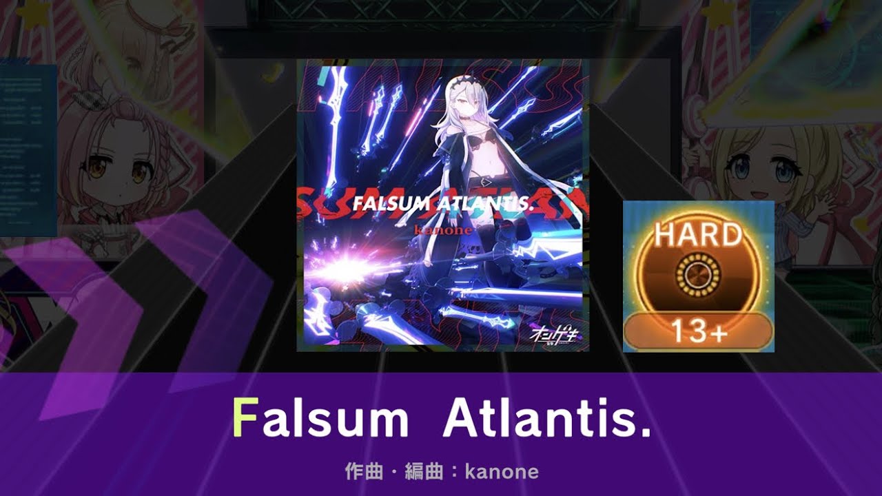 [D4DJ] Falsum Atlantis. HARD PFC 手元 (2026/04/01削除曲)