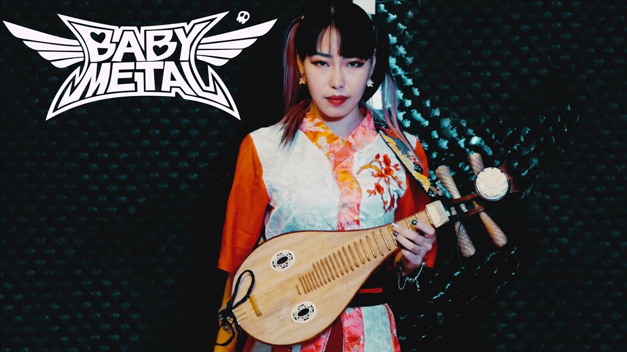BABYMETAL - メギツネ - MEGITSUNE『Chinese Folk Instrument Cover』Nini Music