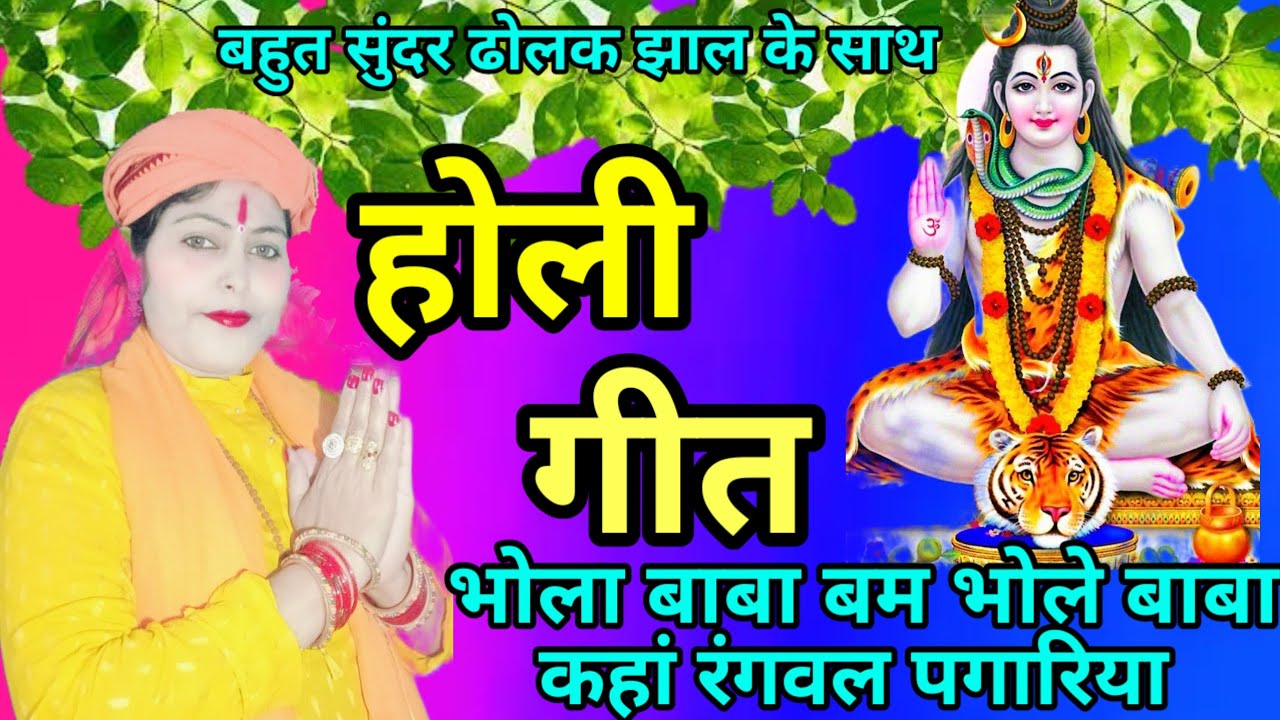 Shalu Mishra Sur Sangam