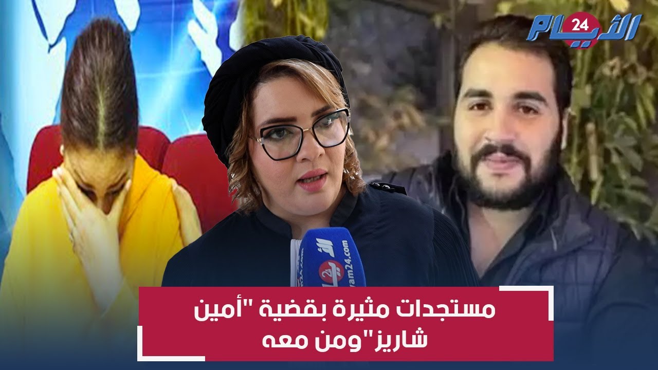 قضية 