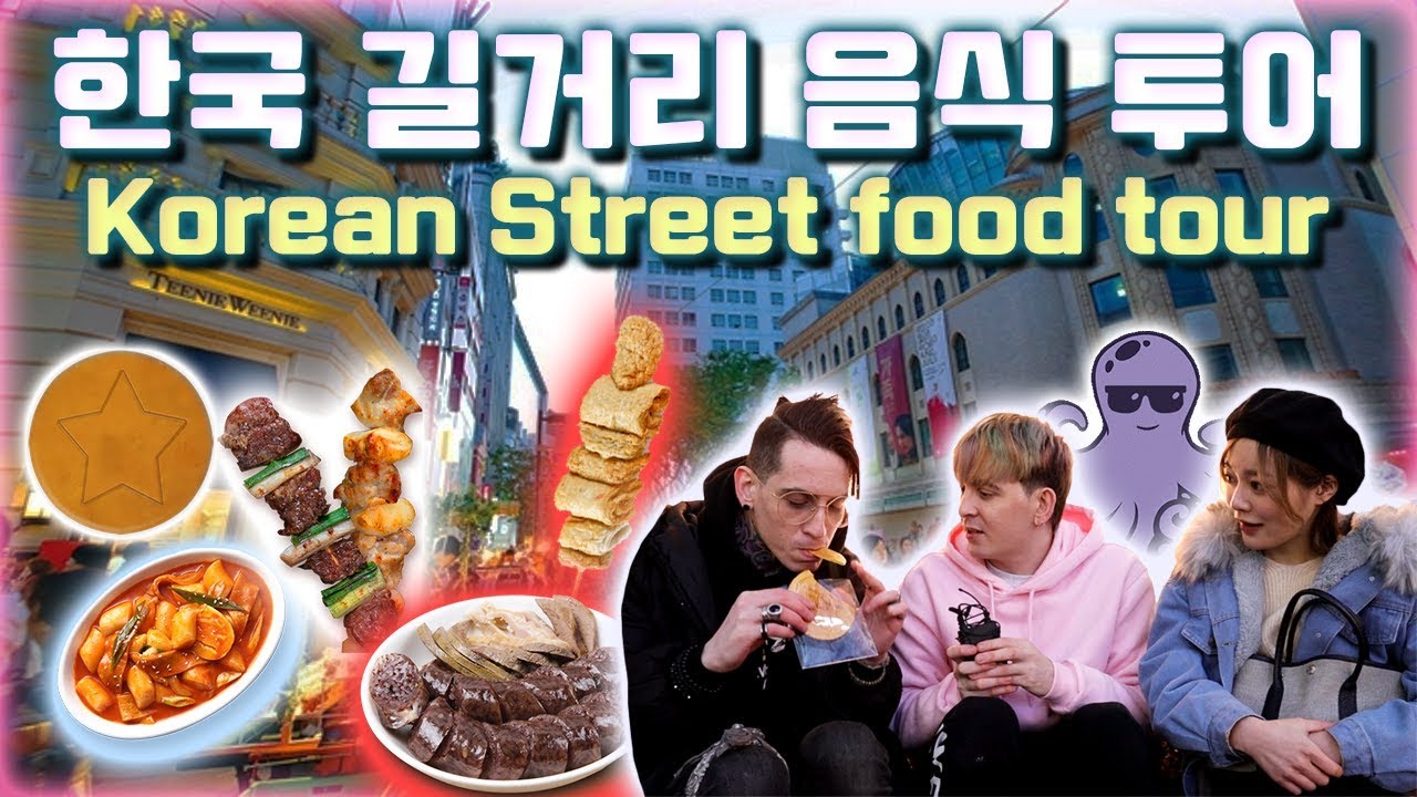 Epic Korean Street Food Tour in(Ft. lilbro Scissorhands)