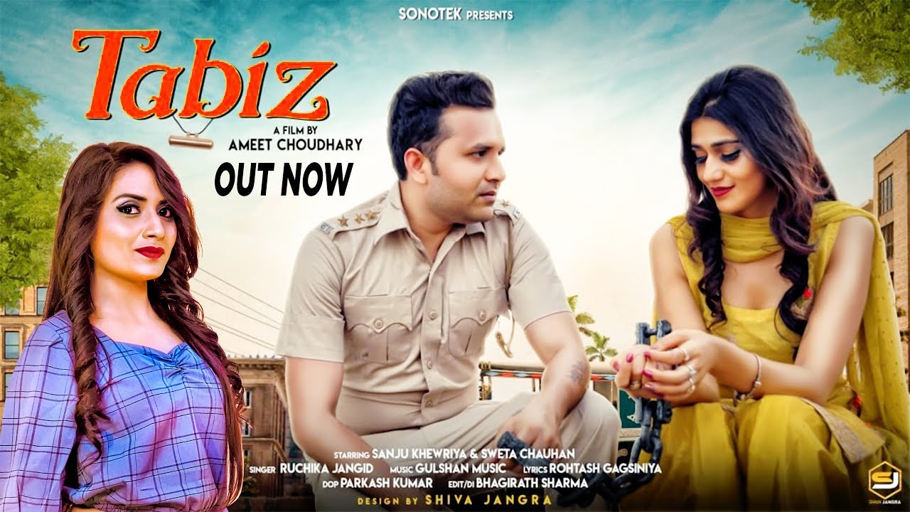 Ruchika Jangid : Tabiz : Sweta Chauhan, Sanju Khewriya | New Haryanvi Songs Haryanavi 2019 | Sonotek