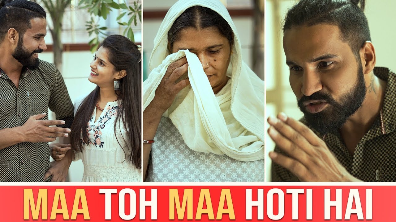 Maa vs Maa | Sanju Sehrawat | Make A Change | Emotional Video