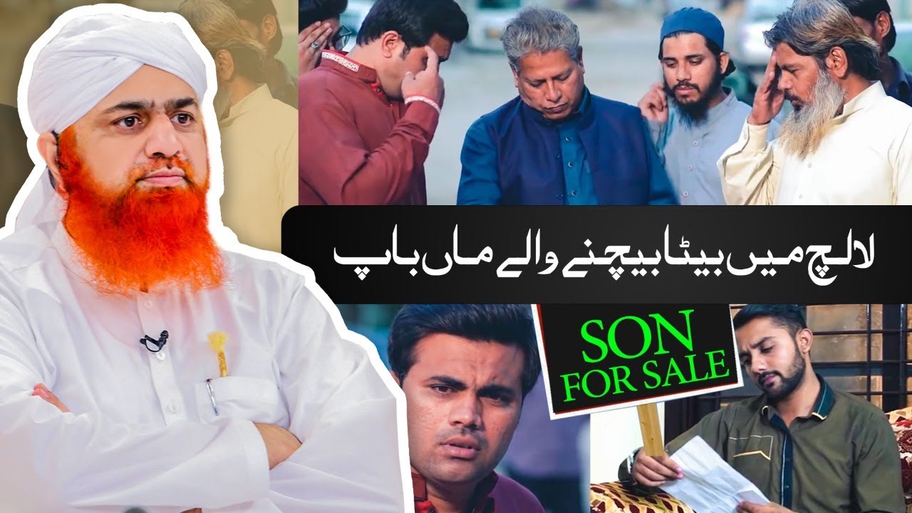 Dolat Ki Lalach | about marriage | Beti Ki Shadi | Special Bayan Haji Imran Attari | Son For Sale