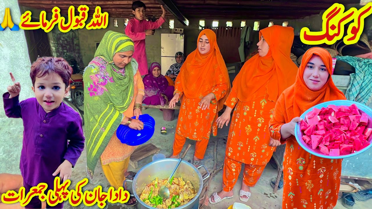 Dada Abu Ki First Jumarat🙏| Ghar Par Cooking | Sari Family Pahunch Gai😱| Chicken Village Type🥰