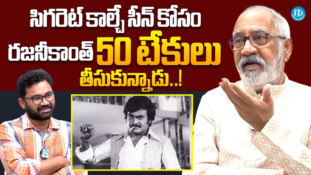 Senior Actor GV Narayana Rao About Rajinikanth | Senior Actor GV Narayana Rao Latest Interview