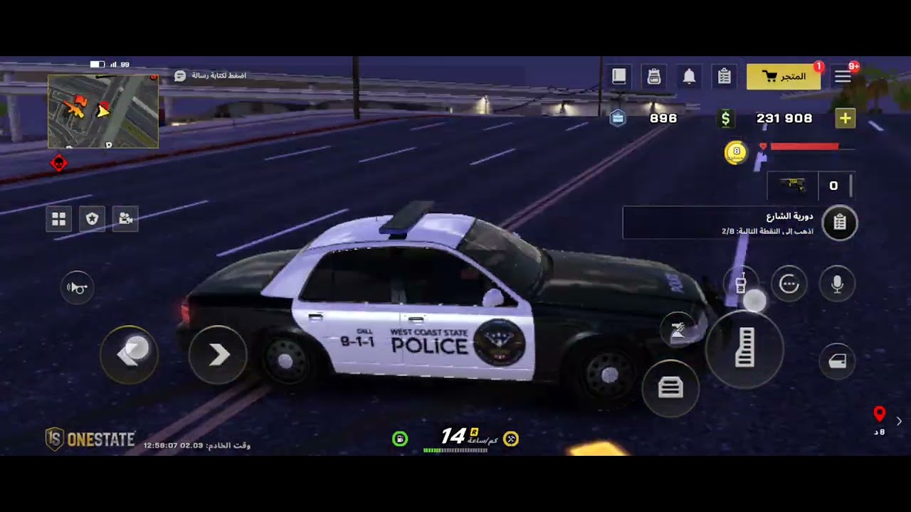 مهمة دورية [One State RP]