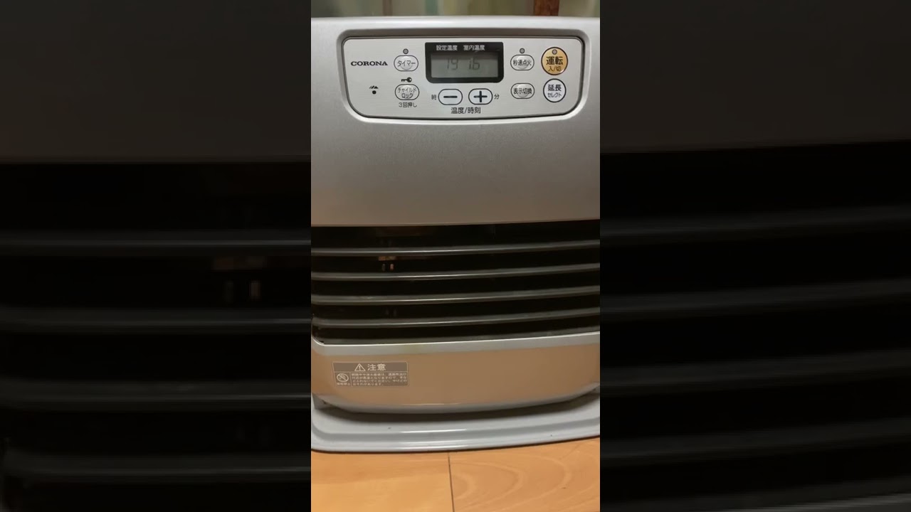 Heathers in Japan 🌟#heater #stove #satisfying #japan #shorts #shortvideo
