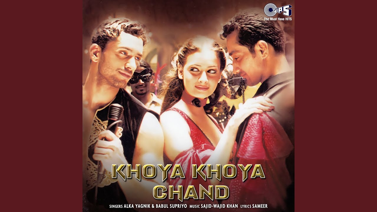Khoya Khoya Chand (Female)
