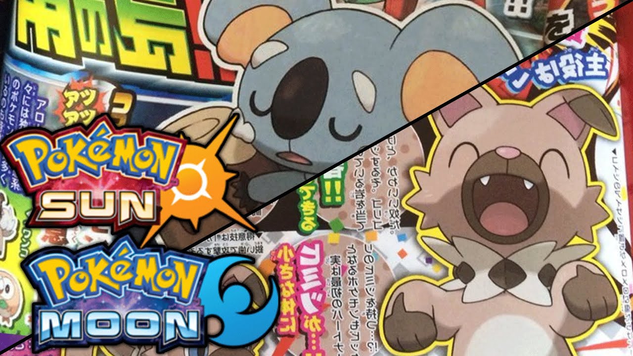 NEW POKEMON REVEALED! POKEMON SUN AND MOON NEKKOALA AND IWANKO + MAGEARNA OBTAINABLE