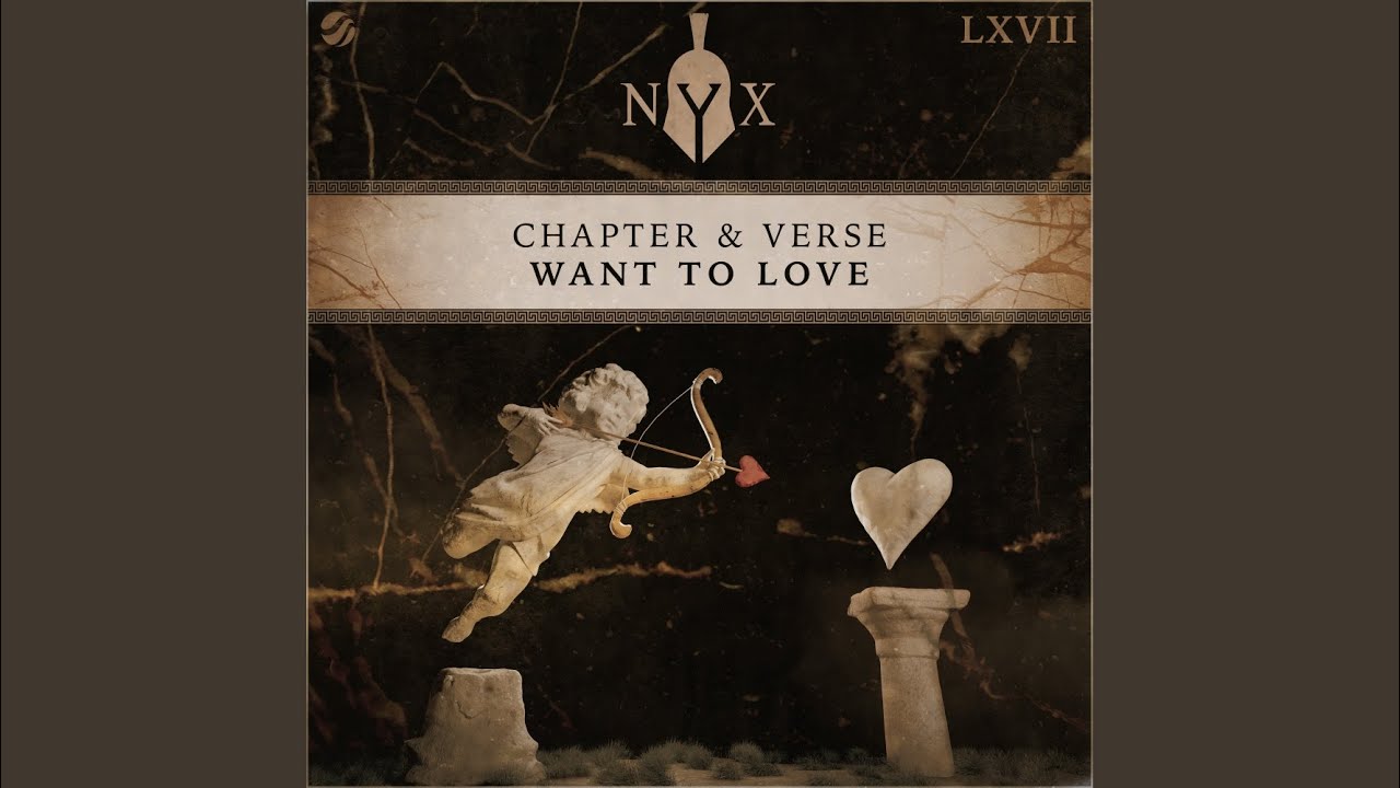 Want To Love