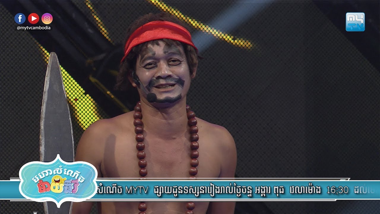 រឿងកំប្លែង 