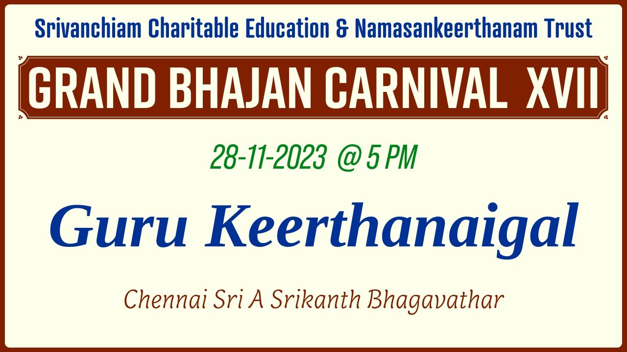 Guru Keerthanaigal By Chennai Sri A Srikanth Bhagavathar | Grand Bhajan Carnival  XVII