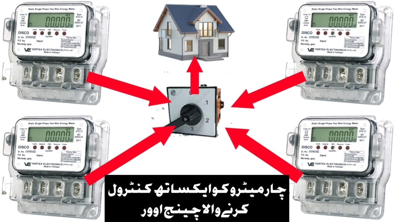 Reviews of Changeover Switch for upto 4 electric meter in urdu hindi || four meter wala change over