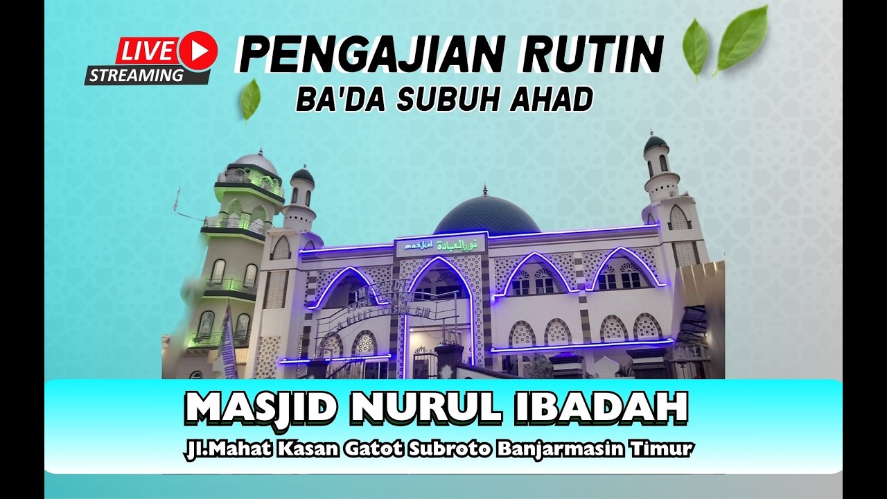 Pengajian Subuh Ahad, H. Bahrul Ilmi, Lc (15 Februari 2026 M/ 28 Sya'ban  1447 H)
