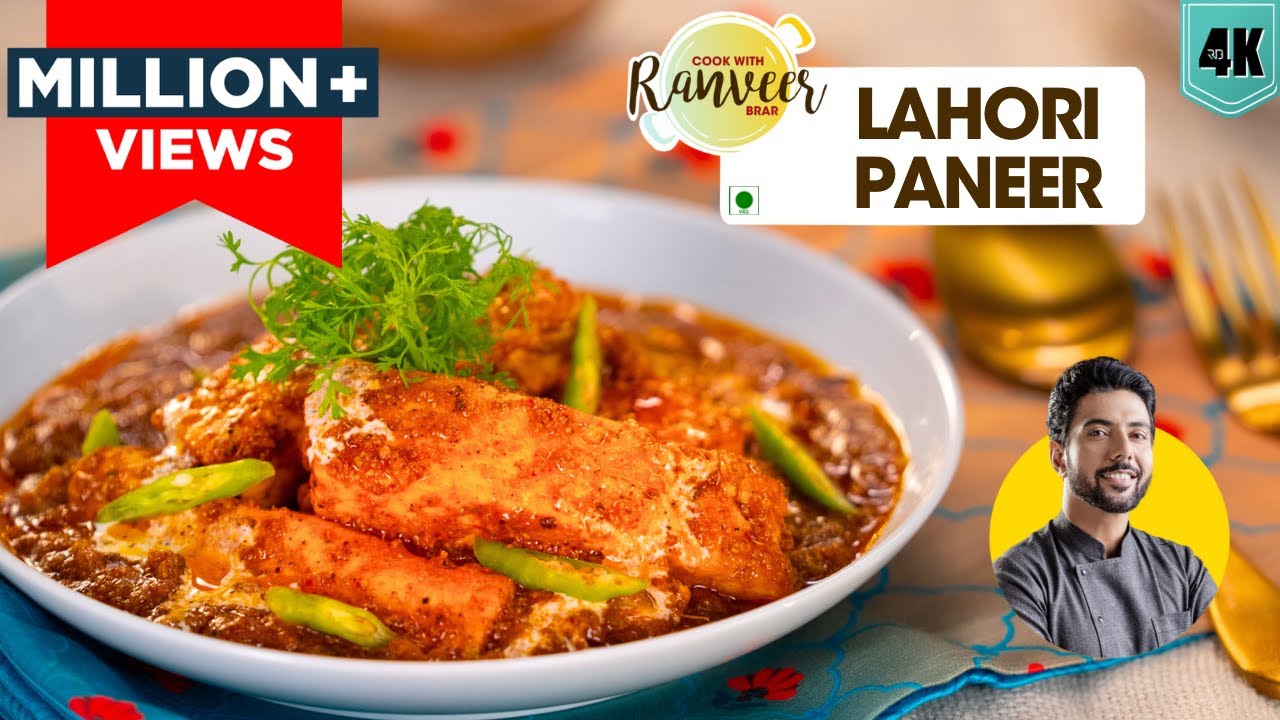 कभी ना बनाई होगी ऐसी मसालेदार लाहोरी पनीर | Lahori Paneer | spicy Paneer recipe | Chef Ranveer Brar
