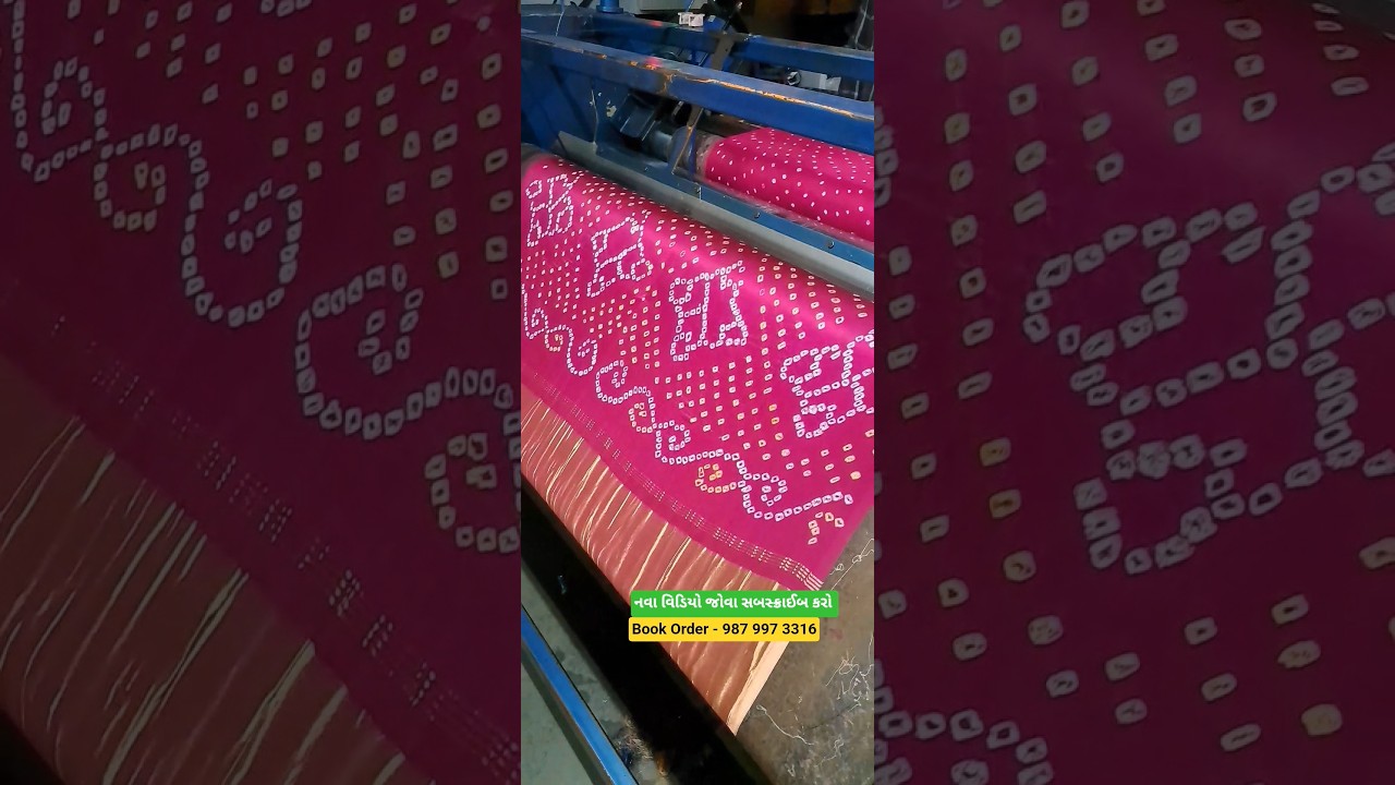 Bandhani Saree Surat #viral #trending #shopping #song #bollywood #hindisong #trending