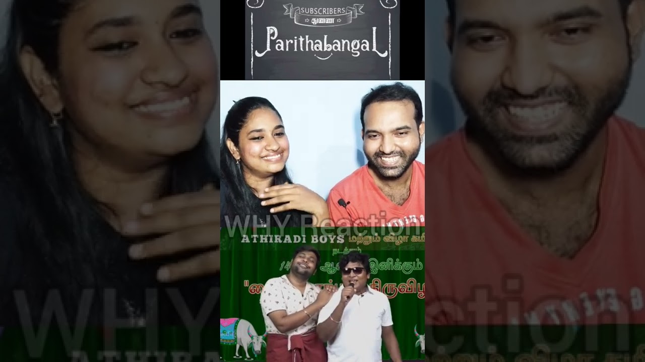 Chorus 🎶🎤😂#parithabangal #tamilcouplereaction