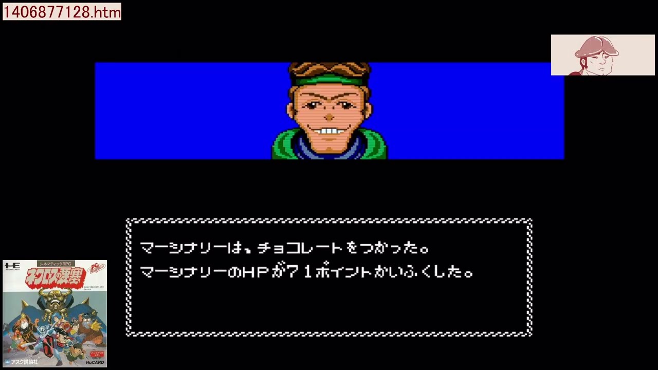 ネクロスの要塞_2026.0301