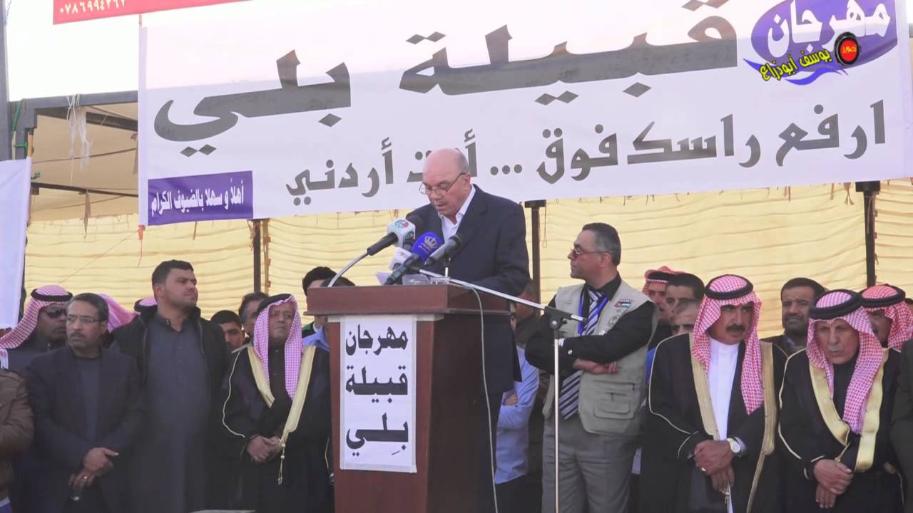 العشائر الاردنية في مهرجان قبيلة 