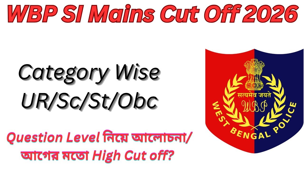 WBP SI Mains 2026 Cut Off/WBP Expected Cut Off #wbpsicutoff 