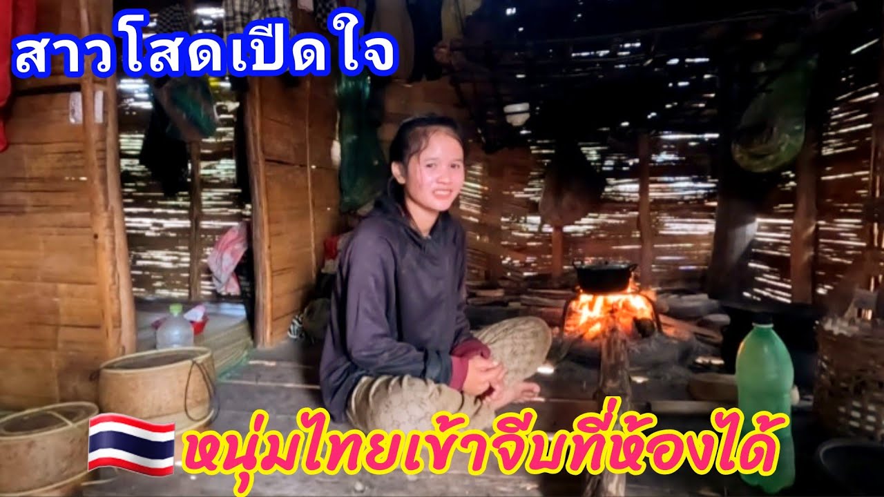 สาวนิงเปีดใจรับหนุ่มๆมาจีบถ้าอยากจีบให้ติดต้องมาจีบถึงบ้านได้เลย 7 มีนาคม ค.ศ. 2026