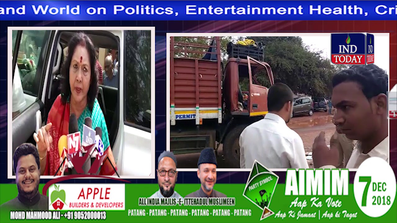 Zaheerabad Accident: Women and infant died in accident, Geeta Reddy visits