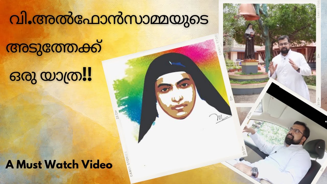 A Pilgrimage to the Birth Place and Tomb of St Alphonsa-Fr Jison Paul Vengasserry
