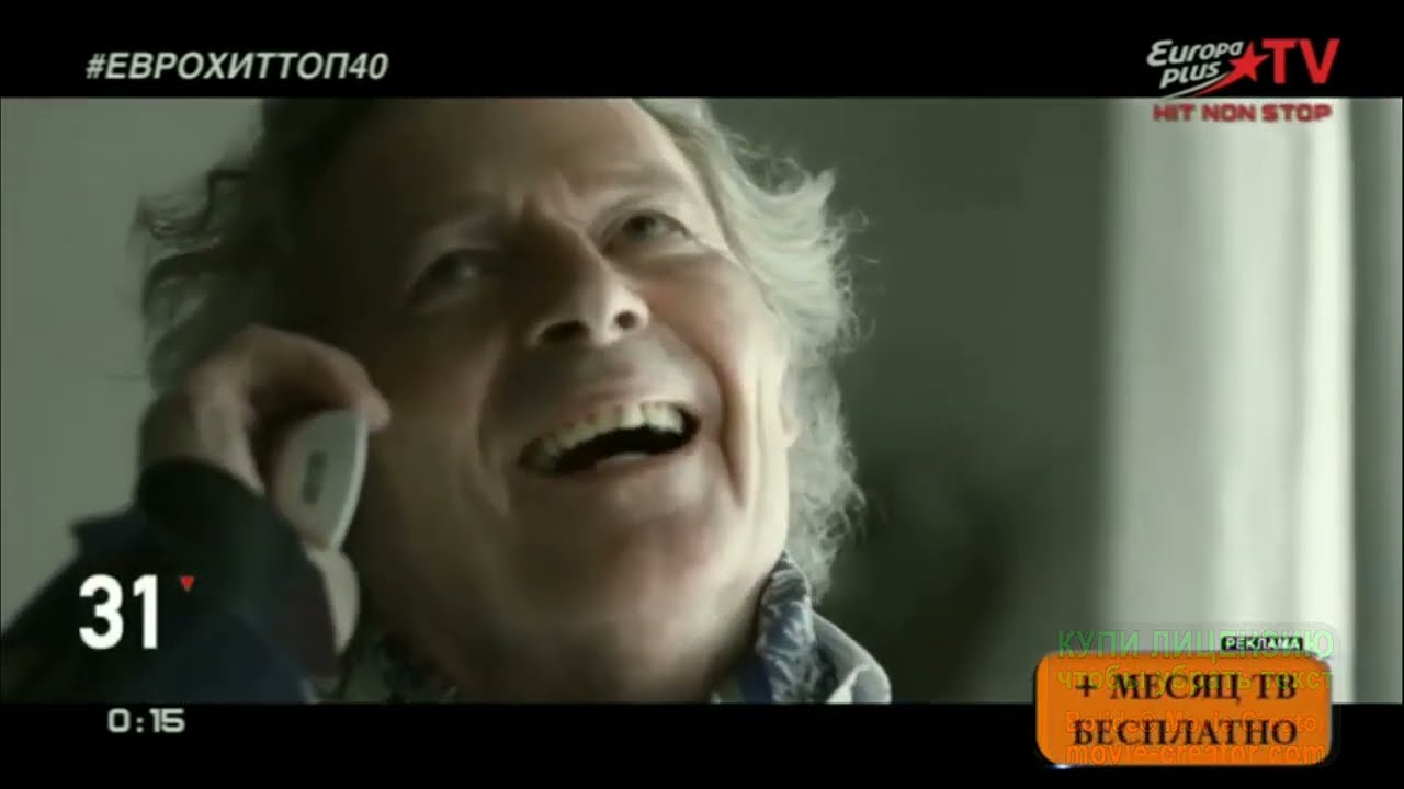 Еврохит топ 40 10.06.2016