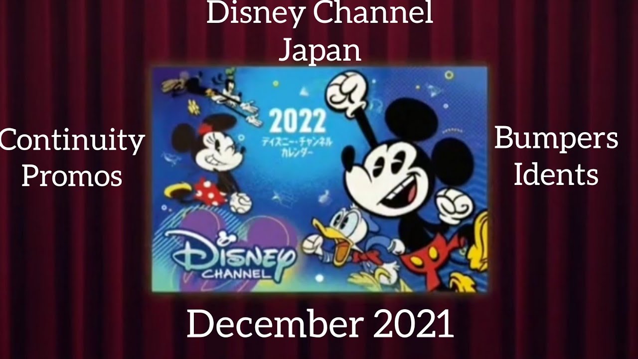 Disney Channel Japan Continuity Early December 2021
