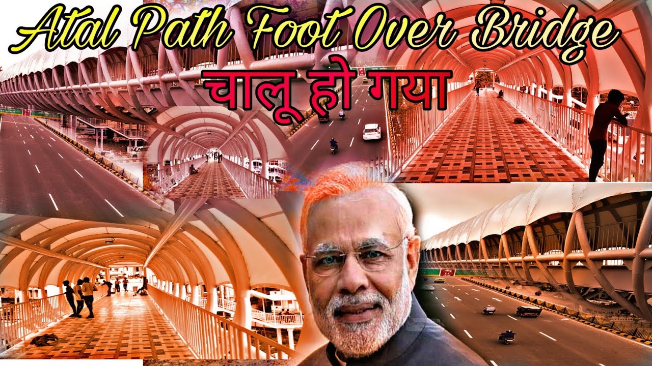 Foot over bridge🌉 ban कर ready..on Atal path Patna