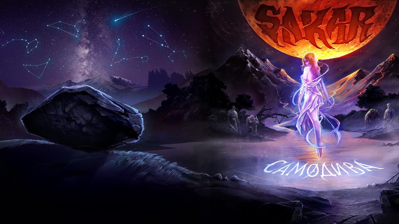 Sakar - Disaster