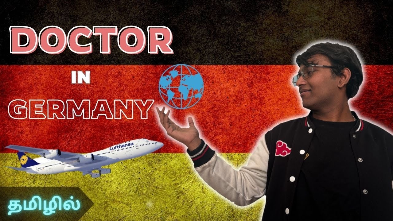 DOCTOR IN GERMANY : GUIDANCE  (TAMIL) | தமிழில்