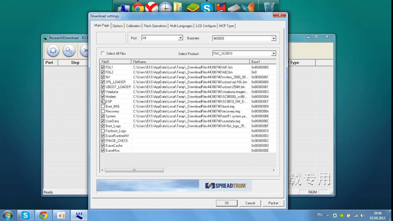 ResearchDownload program firmware for Lenovo phones